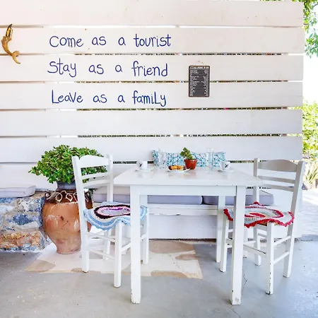 Harama Schinousa * Schoinoussa